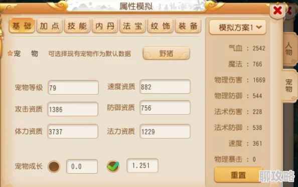 【详尽指南】冒险岛第20个秋梦周日任务全攻略：高效步骤助你轻松完成挑战