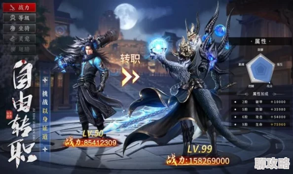 卿云之上：解锁百变天尊玩法全攻略，深度揭秘服装变换特色系统