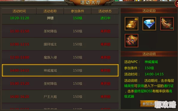 2024年度必玩传奇手游精选：哪款最好玩？最新排行榜揭晓，不容错过的经典再现！