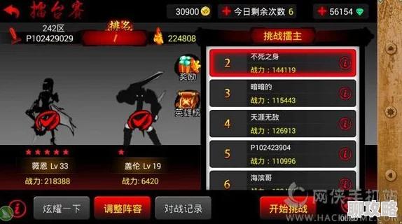 火柴人联盟3官方下载安装地址详解：快速指南教你如何下载火柴人联盟3游戏