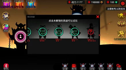 火柴人联盟3官方下载安装地址详解：快速指南教你如何下载火柴人联盟3游戏