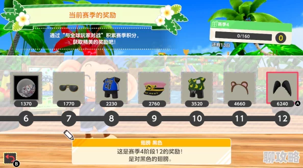 《超级猴子球 香蕉大乱斗》震撼联动DLC“初音未来”&“哥斯拉”，今日炫酷发售！