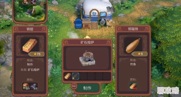 《露玛岛》探索：宠物商店全面修复指南与高效方法详细介绍