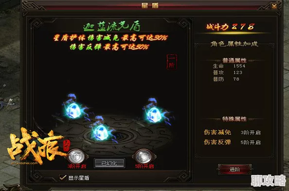 揭秘神仙道：玩家等级达到多少时装扮系统将发生华丽蜕变？