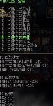 DNF深度解析：哪些英雄角色最考验玩家操作技巧与微操水平？
