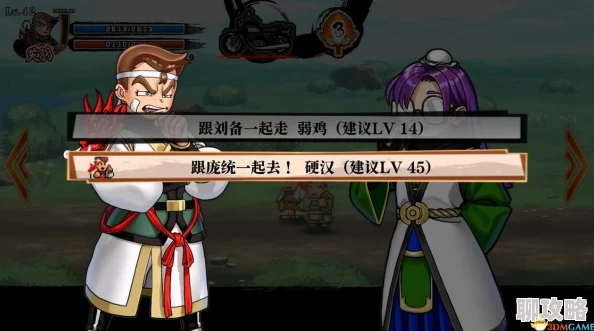 热血三国志：乱世风云深度图文攻略，解锁全路线触发&支线收集秘籍