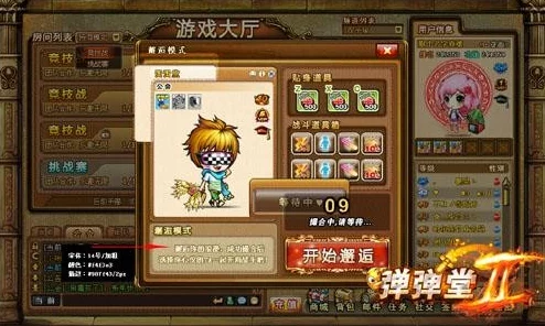 探秘弹弹堂2：解锁神秘座椅位置，全面指南助你找到心仪之座