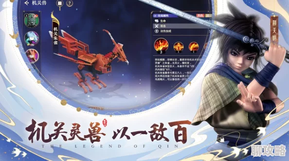秦时明月沧海前期高效阵容搭配攻略：精选角色组合推荐，助你轻松闯关赢在起点