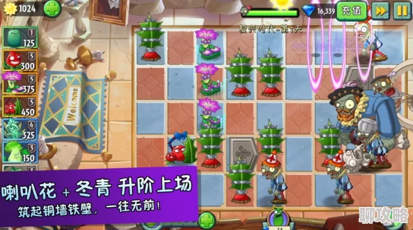 《植物大战僵尸2》深度解析：超能火药桶的多样化战略用途与实战技巧