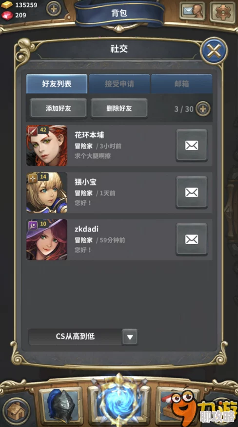 WOW客户端深度探索：解锁无尽可能手游玩版，全面攻略揭秘与技巧大放送