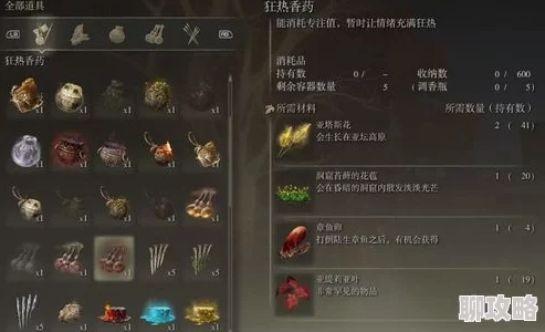 艾尔登法环深度攻略：高效击败死骑士的战斗技巧与策略解析