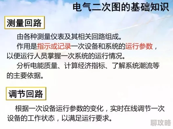 如鸢新人特训全攻略：知识校验答案大全与深度解析汇总指南