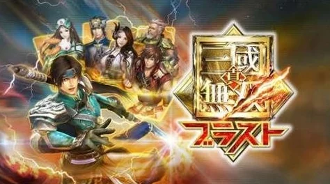 真三国无双起源：全面剖析游戏最低配置需求，畅玩门槛详解指南