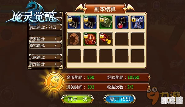 异世界慢生活探索：魔像开采活动全面指南与独特玩法介绍