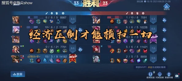 蛙爷进化攻略：解锁战力飙升秘诀，巧胜联赛——全面解析提升之路卡胜率方法