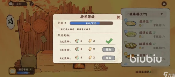 桃源深处有人家：故梦宫词商店兑换指南，精选好物推荐与兑换攻略大全