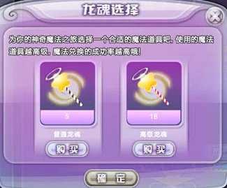 揭秘露玛岛：全面攻略15颗稀有露玛蛋的获取方法与技巧详解