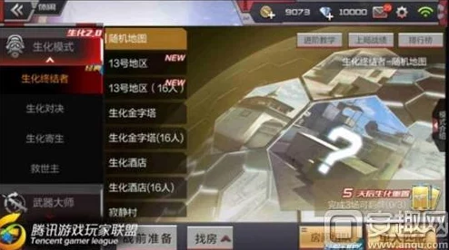 CF手游更新失败原因全解析：常见问题解决策略与最新玩法攻略指南
