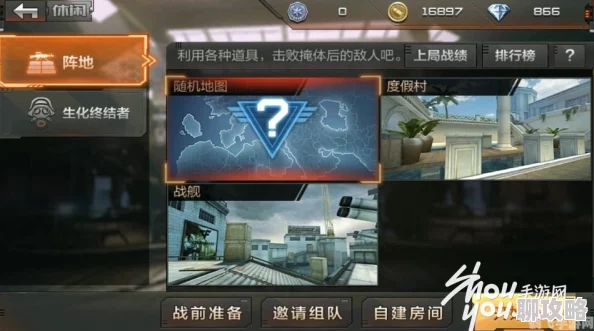 CF手游更新失败原因全解析：常见问题解决策略与最新玩法攻略指南