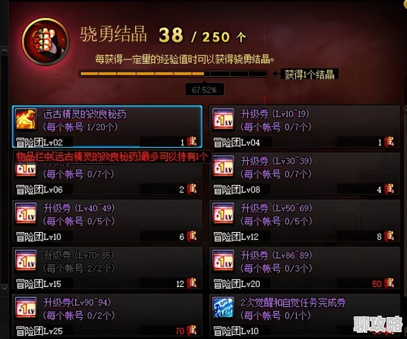 DNF深度打怪升级攻略：全面技能解析与高效赚钱技巧揭秘