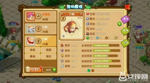 逆水寒手游深度攻略：福宝宝繁育全解析与高效技巧推荐指南