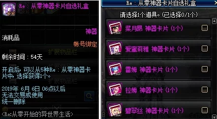 DNF五一版本必看：如何选择最适合你的五一称号提升战力攻略