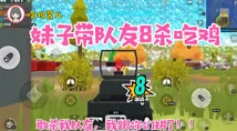 香肠派对喵沙岛农庄高效打法全攻略：解锁隐藏技巧，称霸农庄战场指南
