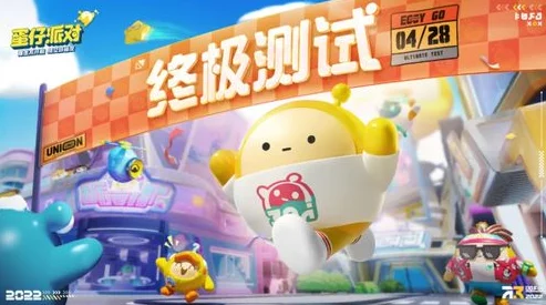 蛋仔派对夏日狂欢：泳池派对玩法全攻略，解锁水上乐趣新姿势！