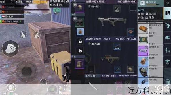 地铁逃生游戏深度解析：探索六级甲中的最强王者，哪款防御无敌？