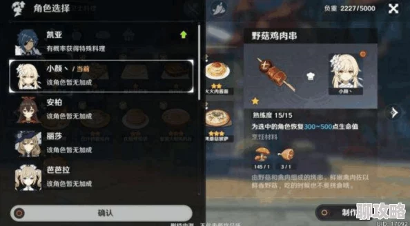 原神游戏攻略：揭秘息燧之笛获取之道，详尽步骤助你轻松到手