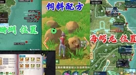 揭秘《创造与魔法》渊鳄高效培育秘诀：最新渊鳄饲料配方推荐大全