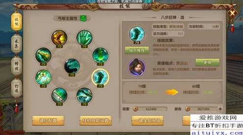 金铲铲之战：星界麦迪阵容搭配攻略，解锁高效战斗策略与组合技巧