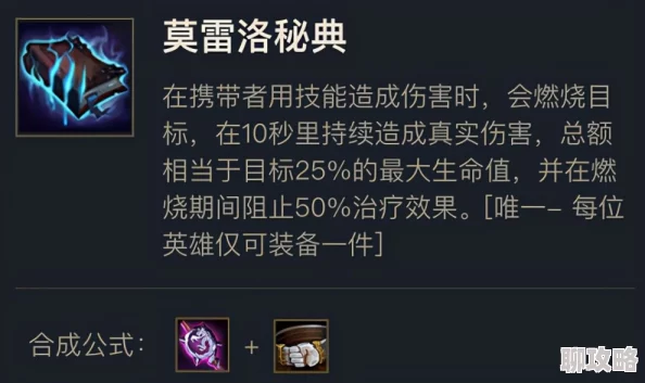 深度解析：金铲铲之战6费卡维克托强度与技能特色全览