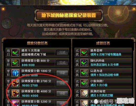 探索霓虹深渊：揭秘无限孵化仓的隐藏位置与获取攻略