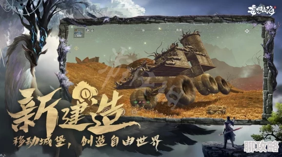 匠心独运：打造终极妄想山海碾磨台，一步步征服奇幻世界，解锁山海碾磨新纪元