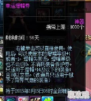 决战异世大唐：洪运齐天45关终极通关秘籍，全面解析助你轻松过关攻略