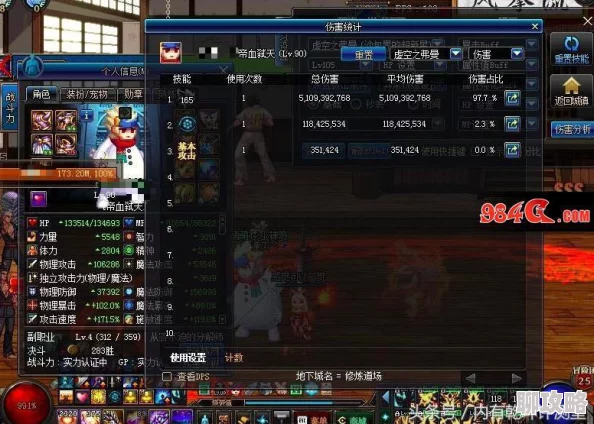 DNF端游平民玩家优选：探索性价比最高的职业选择指南