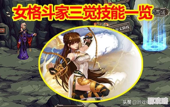 DNF端游平民玩家优选：探索性价比最高的职业选择指南