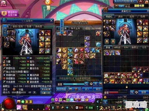 DNF魔道学者攻略：勇者套装选择指南，打造专属强力魔道勇者之路