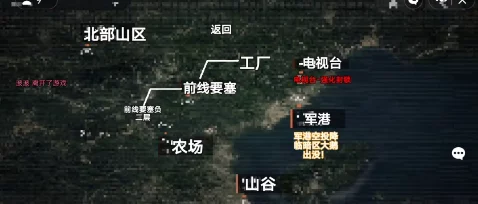 地铁逃生六图全解析：揭秘哪个地图隐藏黑卡位置，探险攻略大放送！