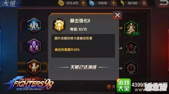 拳皇97深度解析：揭秘哪位英雄拥有最多华丽技能组合，战斗策略大比拼！