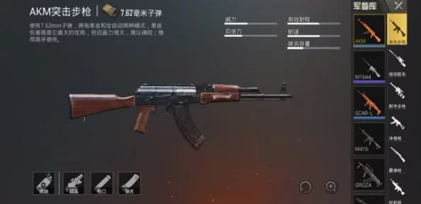 我的世界枪械制作深度指南：探索无限创造可能，挑战建造与射击极限