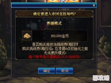 DNF玩家必看：剑神套装选择指南，解锁顶级战斗力的秘诀解析