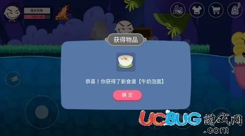 史小坑探险攻略：揭秘黑暗料理洞穴路线，详解美食家任务完美通关技巧