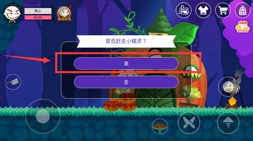 史小坑探险攻略：揭秘黑暗料理洞穴路线，详解美食家任务完美通关技巧