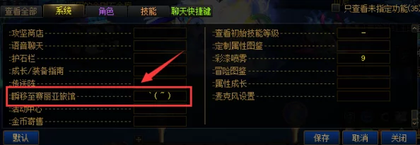 DNF游戏兼容性大比拼：揭秘哪个操作系统与DNF最完美契合？