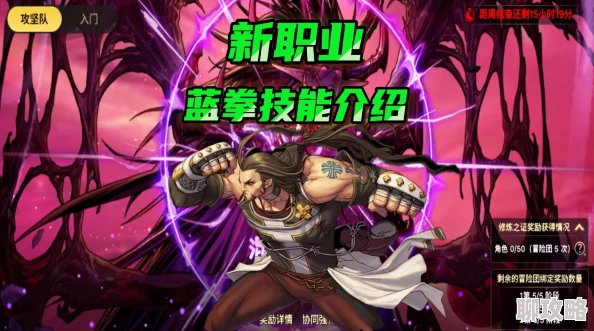 DNF蓝拳圣使附魔攻略：精选宝珠推荐，打造极致输出堆属性指南