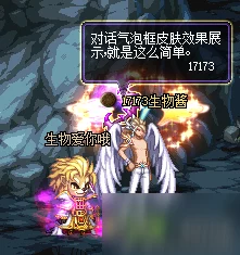 DNF佣兵职业深度解析：揭秘哪个角色担当团队中的'奶妈'角色？