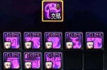 DNF玩家必知：魔界深渊攻略，揭秘最佳刷怪地点与掉落珍稀装备秘籍
