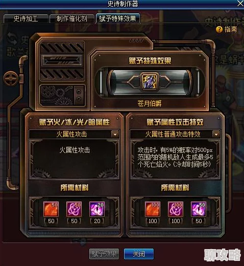 DNF玩家必看：揭秘免费修理装备的最佳地图攻略，轻松提升游戏效率